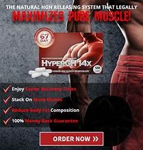 hypergh14x - الصورة 8
